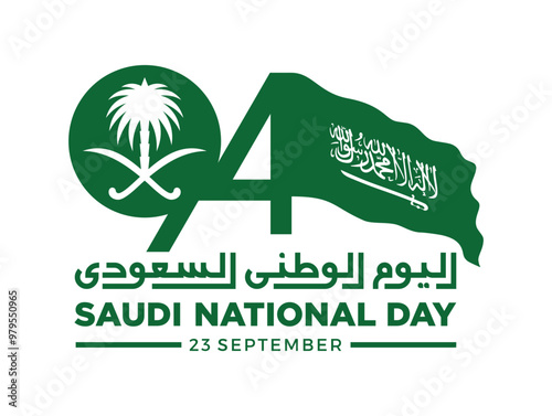 94 Years Saudi Arabia National Day. Arabic Translation: Saudi National Day. 23rd September. Banner Design. Vector Illustration.