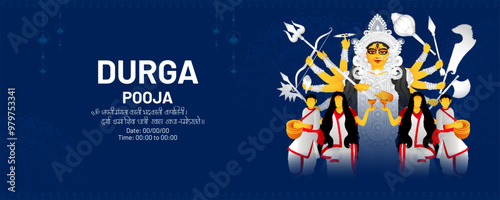 Banner, Poster or web header background design for indian festival celebration in bengal Happy Durga puja. photo