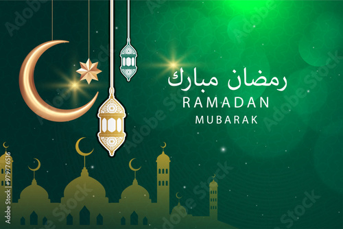 MARHABAN RAMADHAN BANNER