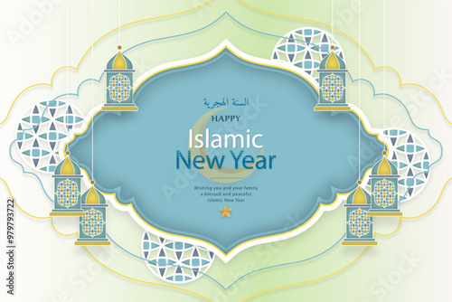 Gradient illustration for islamic new year celebration