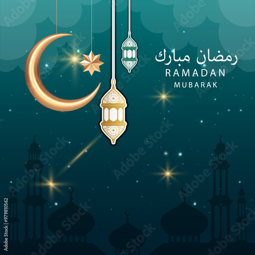 MARHABAN RAMADHAN BANNER