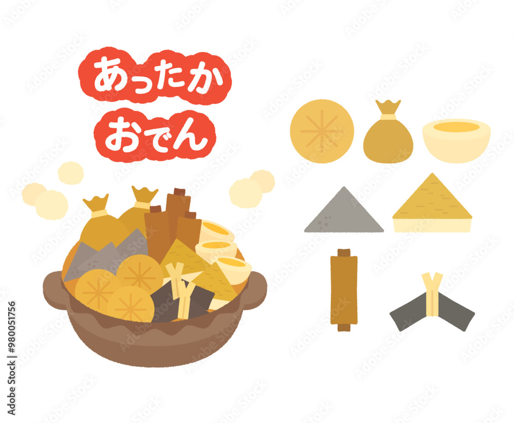 おでんのイラストセット おでんのイラストセット