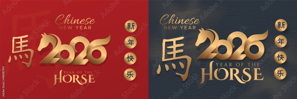 2026 chinese new year - Greenn News