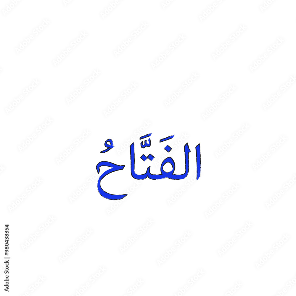 Asmaul Husna Asmaul Husna