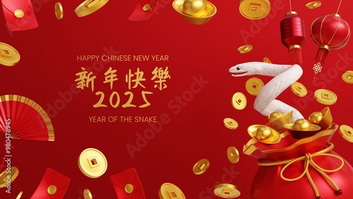 Canvastavla Happy chinese new year 2025 year of the snake 3d render wallpaper