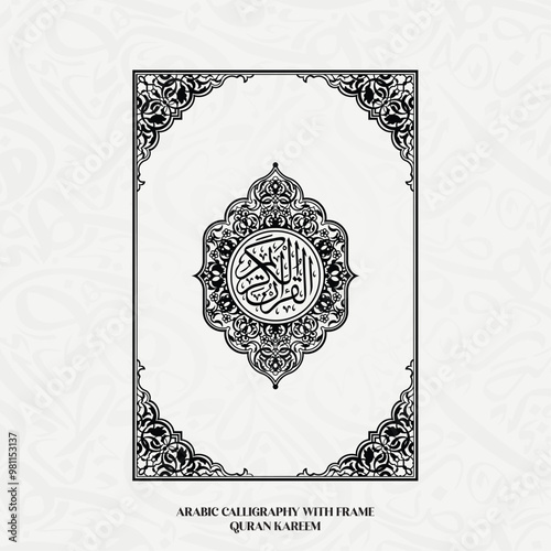 The holy quran book cover design templet.Islamic Arabic book. Arabesque. The Koran. Quran Text logo template. vector illustration.