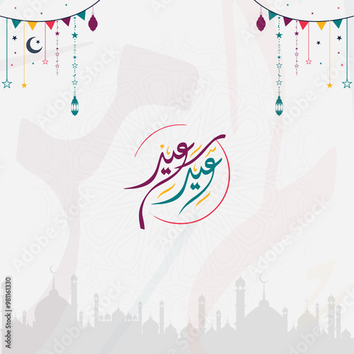 Eid mubarak typography in arabic calligraphic style on a Islamic arab vintage background, Typography Translation (Eid Greetings)