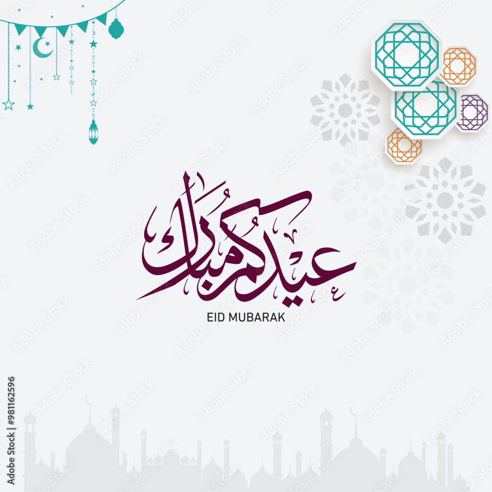 Obraz premium Eid mubarak typography in arabic calligraphic style on a Islamic arab vintage background, Typography Translation (Eid Greetings)