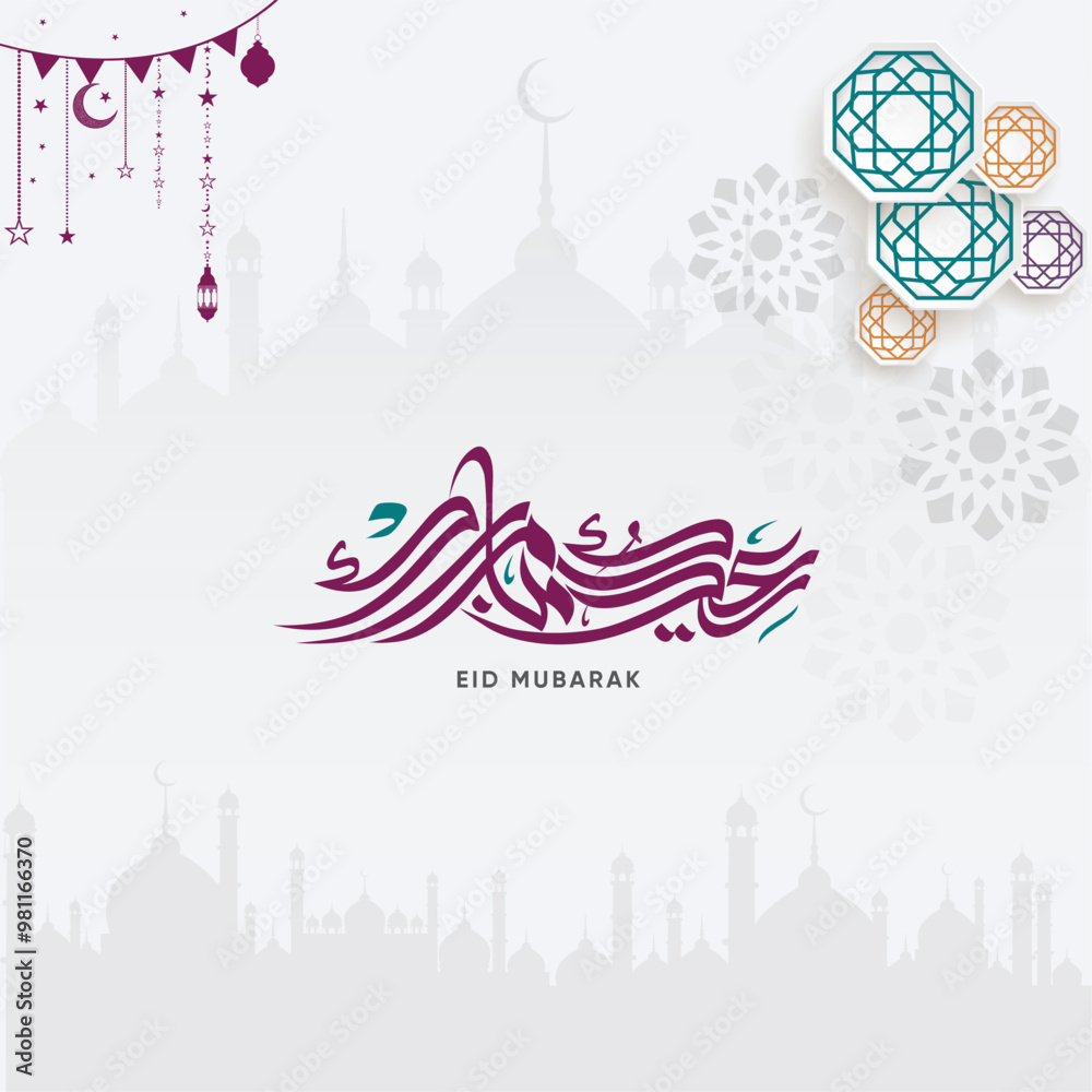 Eid mubarak typography in arabic calligraphic style on a Islamic arab vintage background, Typography Translation (Eid Greetings) Eid mubarak typography in arabic calligraphic style on a Islamic arab vintage background, Typography Translation (Eid Greetings)