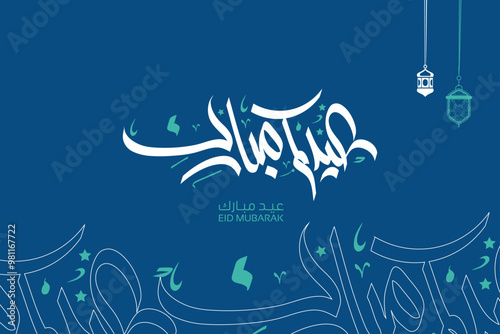 Eid mubarak typography in arabic calligraphic style on a Islamic arab vintage background, Typography Translation (Eid Greetings)