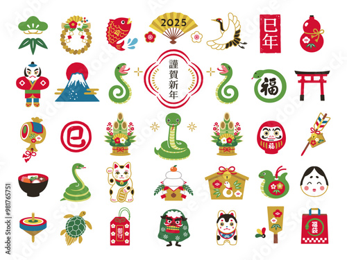 2025年 巳年のシンプルでかわいい縁起物アイコンセット