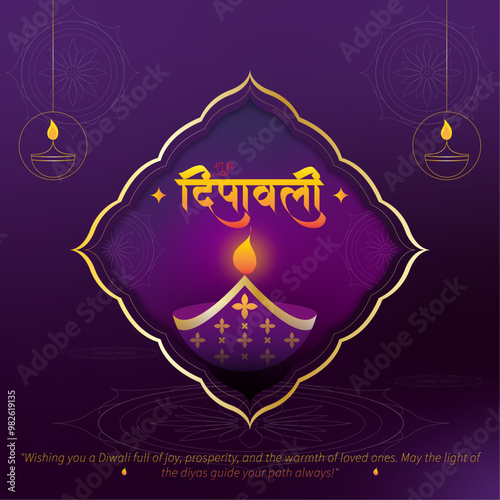 SHUBH DIPAVALI .Happy Diwali post featuring wishes, suitable for social media: 