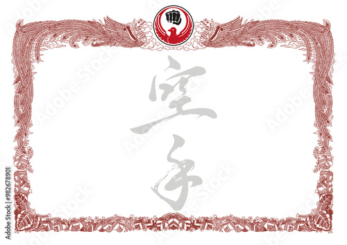 Poster, certificate, diplom karate . Old vintage paper background.