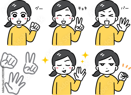 Fotografija 5種類のじゃんけんを紹介している女性