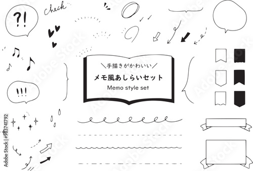 手描きの可愛いメモ風あしらいセット