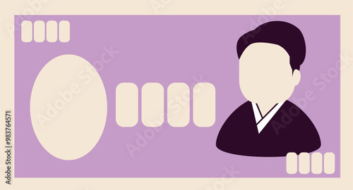 シンプルな紫の印刷の紙幣