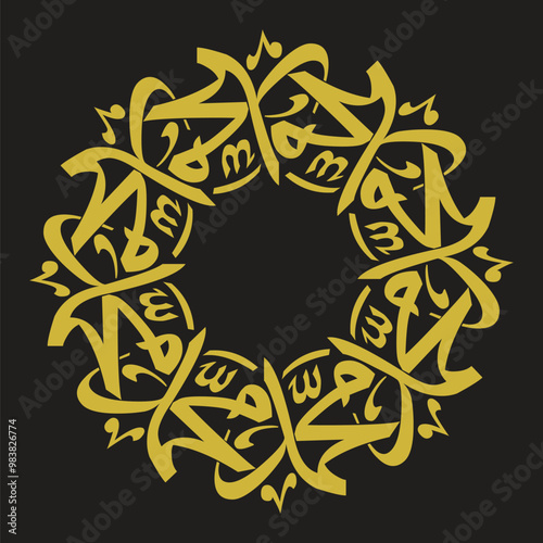 THE NAME OF MUHAMMAD S.A.W. IN BLACK AND GOLDEN MANDALA DESIGN photo