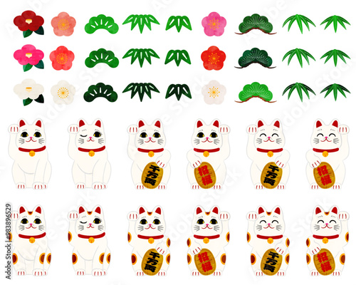 招き猫と和の植物セット