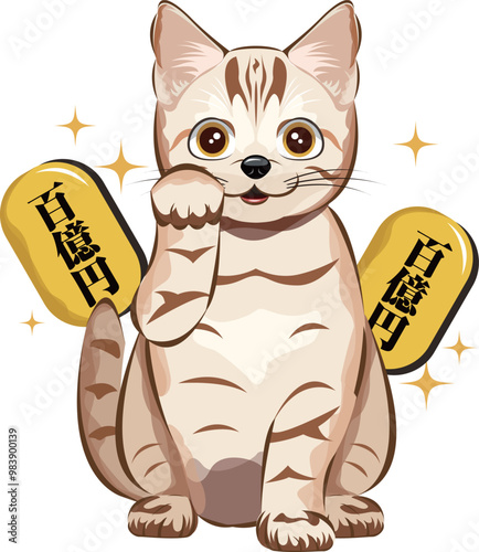Fortune cat まねき猫｜マンチカンが招き猫になって金運・幸運を呼んでくるイラスト