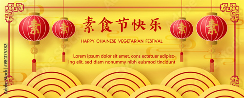 Poster advertising with Chinese lanterns and decoration in paper cut style on yellow silk behind. Chinese letters is means Fasting for worship Buddha and Happy Chinese vegetarian festival in English.