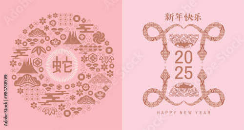 Happy Chinese New Year 2025, year of the  Snake , lunar zodiac sign  Art  holiday template card  with snake,  Hieroglyphics, lantern Translation: Happy New Year, Snake"  Vector  icon  illustration