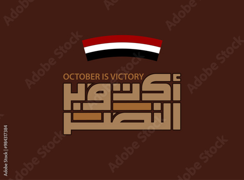 Translation October Victory in Arabic calligraphy font design with egyptian flag Colors october war victory greetings stamp design
