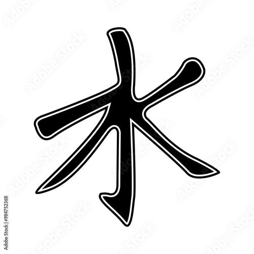 Φωτογραφία Confucianism symbol