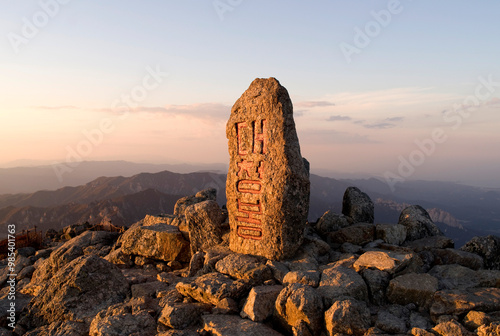 Sokcho-si, Gangwon-do, South Korea - October 24, 2018: Sunset view of Summit stone of Daecheongbong Peak at Seoraksan National Park photo