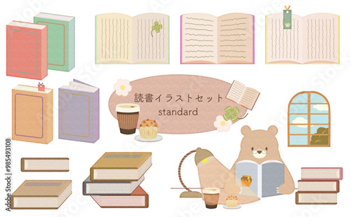熊と読書手書き風