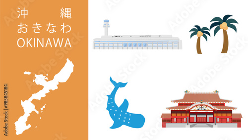 沖縄の白地図とイラスト（那覇空港・首里城・ヤシの木・ジンベイザメ）/ Okinawa Japan illastration