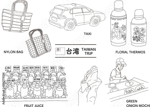 台湾＿旅行とお土産の線画