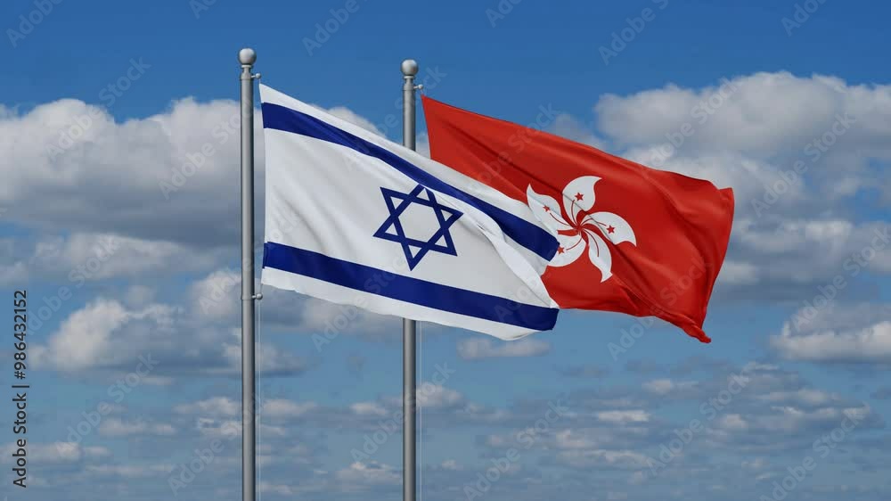 Hong Kong and Israel flags flying together, video concept of the relationship, two country relations concept Hong Kong and Israel flags flying together, video concept of the relationship, two country relations concept
