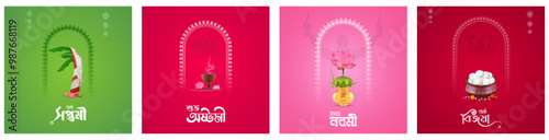 Set of. Subha. Saptami, Ashtami, Poster, Durga Puja. Subha Saradiya, Subho, Vijaya, Navami, Vijayadashami, Happy Durga Puja. 
