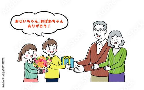 敬老の日のプレゼントを渡す子どもとおじいちゃんおばあちゃん 4C