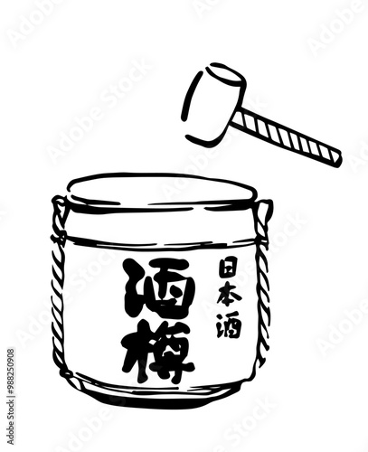 鏡開き　酒樽の線画イラスト