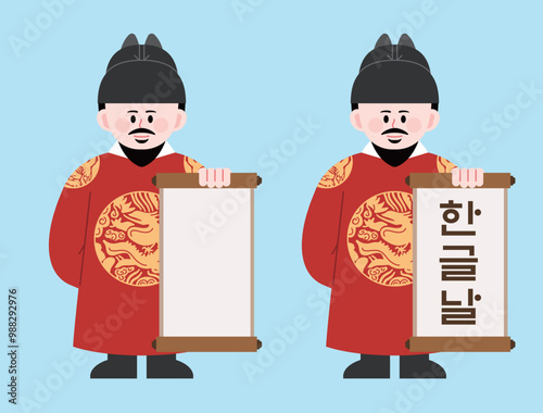 King Sejong holding a scroll on Hangeul Day