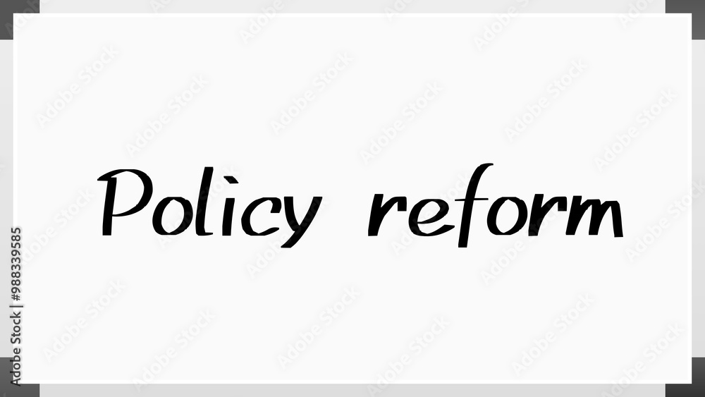 Policy reform のホワイトボード風イラスト Policy reform のホワイトボード風イラスト