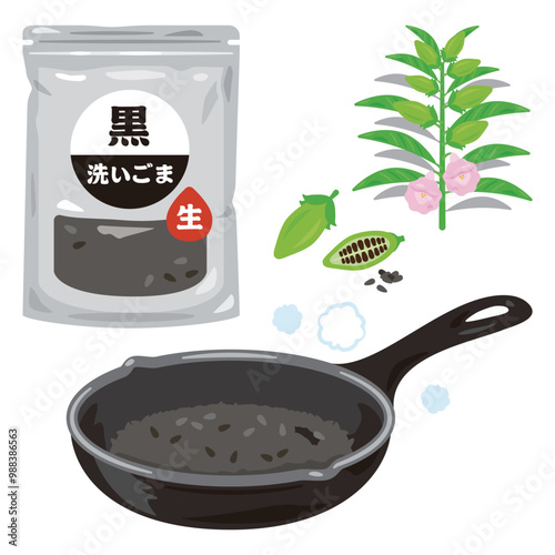 洗い黒ごまを炒るフライパン