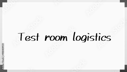 Test room logistics のホワイトボード風イラスト