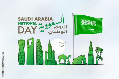 Saudi Arabia national day with flag El Youm El Watany in Arabic Translation