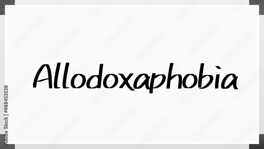 Allodoxaphobia のホワイトボード風イラスト Allodoxaphobia のホワイトボード風イラスト