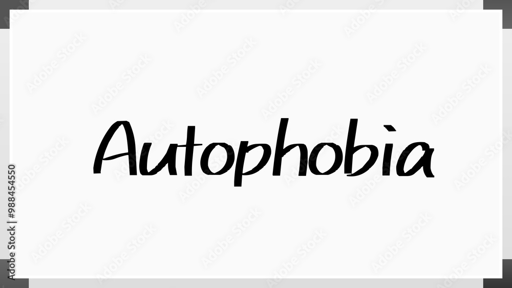 Autophobia のホワイトボード風イラスト