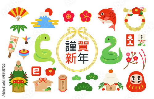 巳年　お正月アイコンのイラストセット