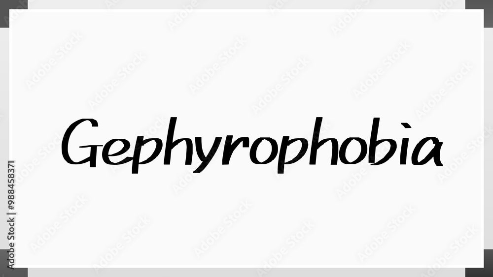 Gephyrophobia のホワイトボード風イラスト Gephyrophobia のホワイトボード風イラスト