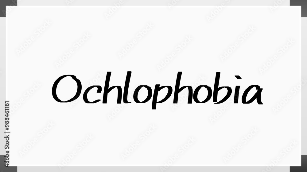 Ochlophobia のホワイトボード風イラスト Ochlophobia のホワイトボード風イラスト