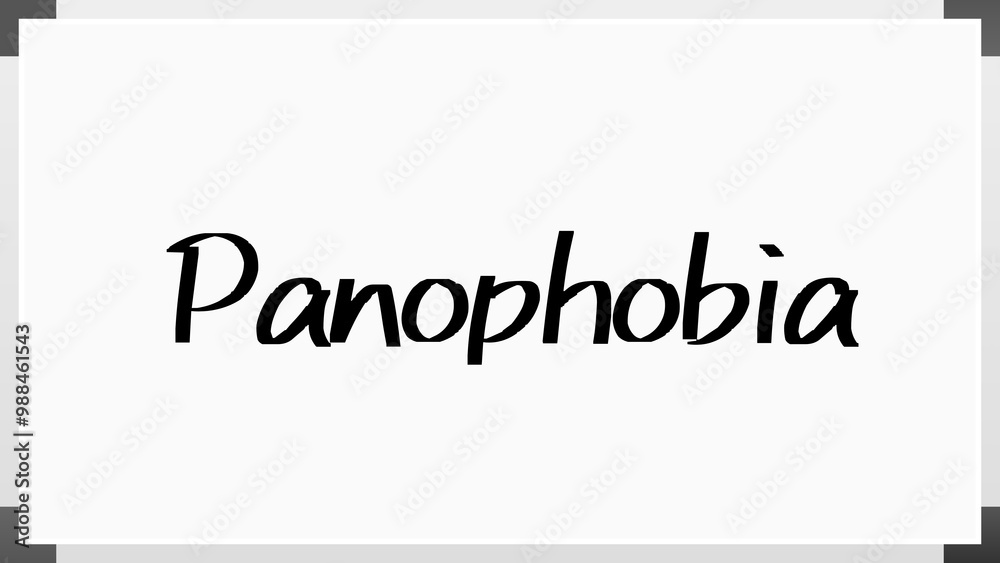 Panophobia のホワイトボード風イラスト