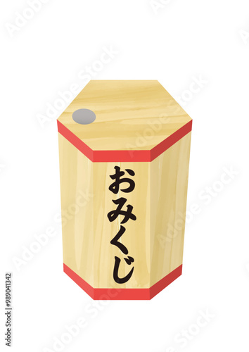 おみくじの手描き和風イラスト素材