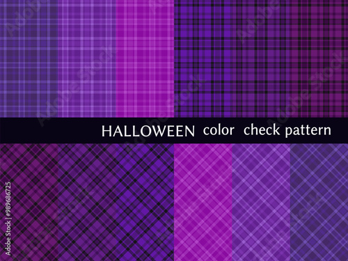 ハロウィンをイメージした色合いのチェック柄のセット、背景素材