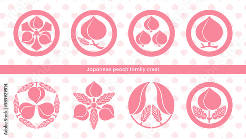 日本の桃の家紋のアイコンベクターイラストセット