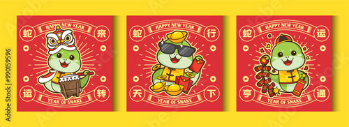 2025 Chinese New Year - year of the snake poster set. Design templates with cute snake in different wishing pose for season decoration, branding, banner, greeting card. Text: Auspicious Year of snake photo